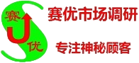 江苏省满意度调查公司